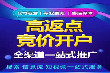 信息流广告优化策略：以百度案例为鉴