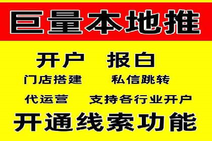 百度竞价排名实战：关键词优化与数据分析案例